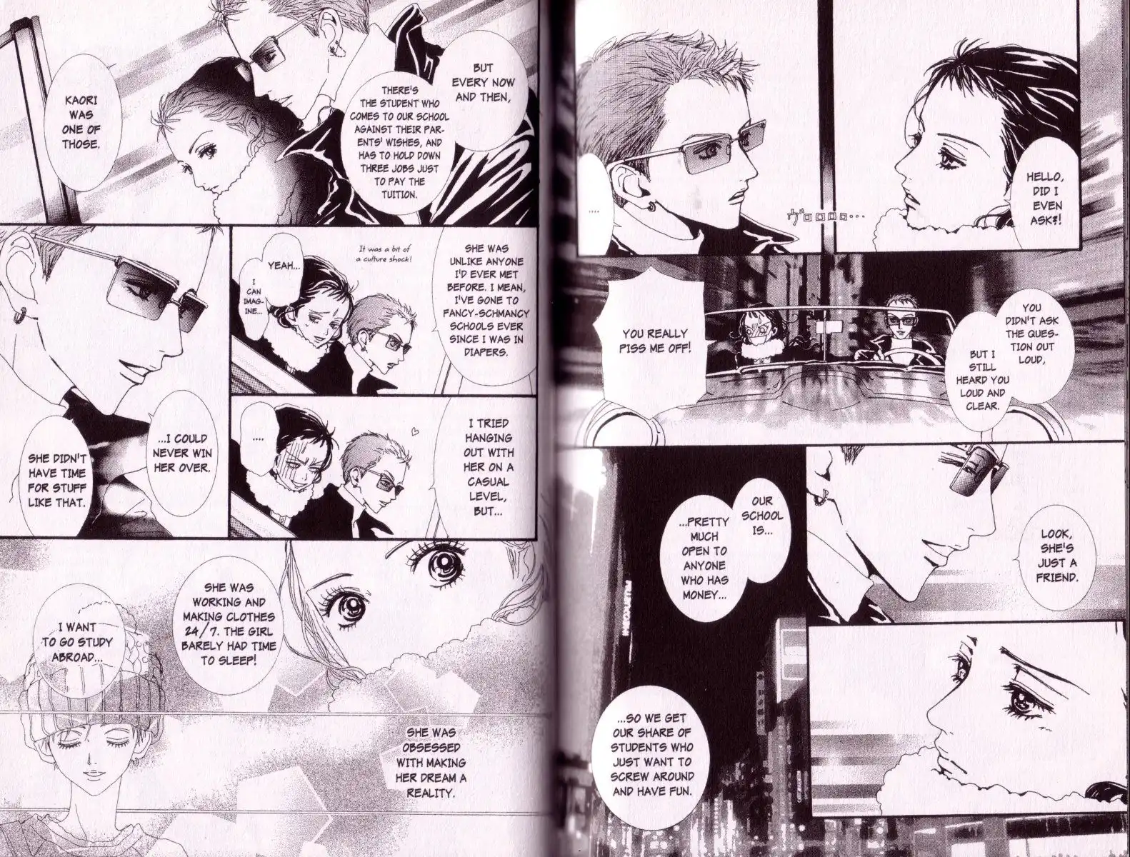 Paradise Kiss Chapter 38 5